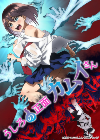作品キービジュアル