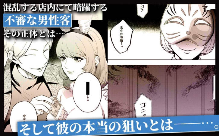 見どころ4