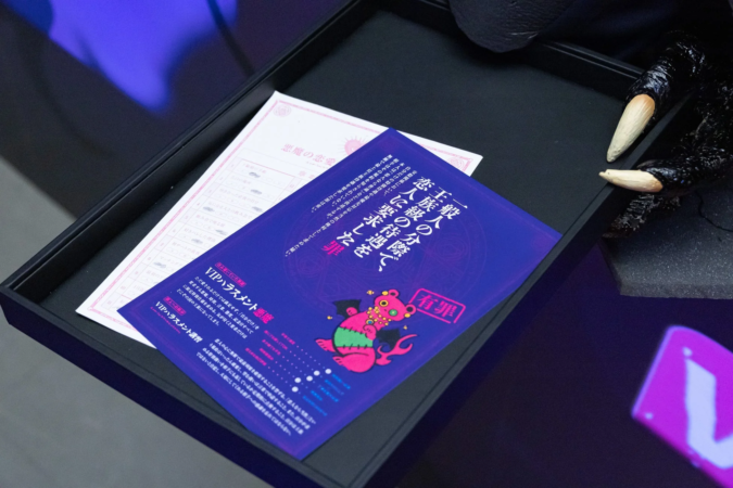 診断結果シートのイメージ