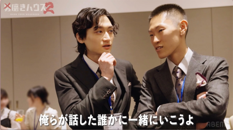 戦略を練る日高さん
