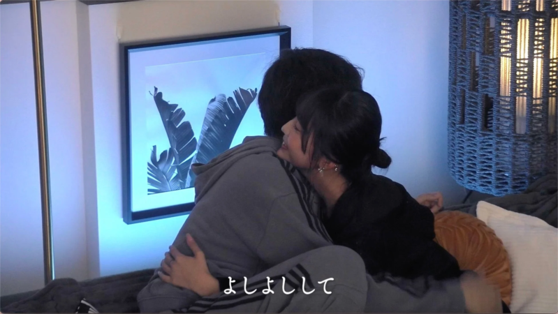 きすみとキイチロウの抱擁