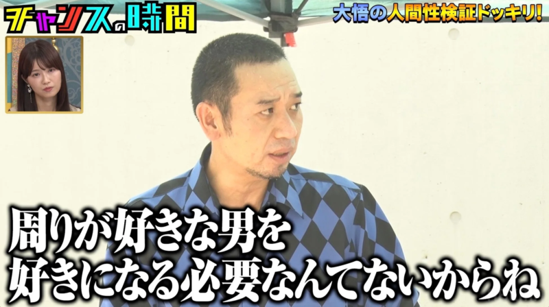 大悟さんのアドバイス