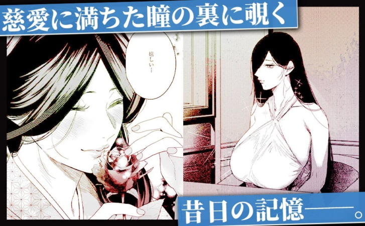 見どころ1