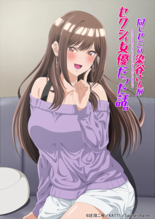 ソファに座って笑顔で頬を赤らめているアニメ風の女性キャラクターのイラスト