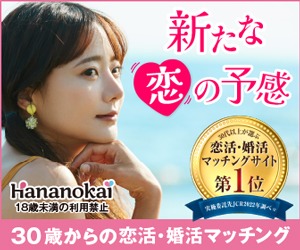 Hananokai(華の会)