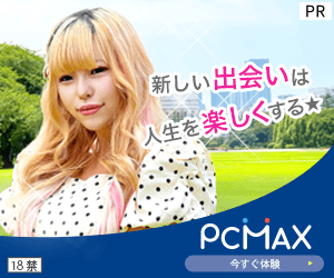 PCMAX